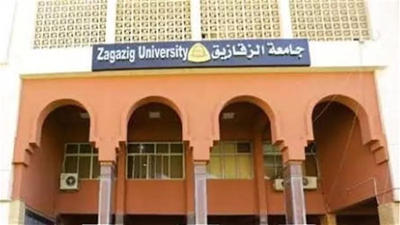 رئيس جامعةالزقازيق يعقدإجتماعاًلبحث خطة تطويرالجامعة