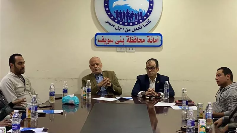 اجتماع لأمانة العلاقات العامة في حزب مستقبل وطن ببني سويف
