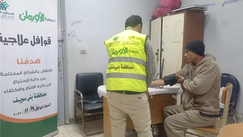 قافلة طبية للكشف على المرضى غير القادرين بمركز ناصر ببنى سويف