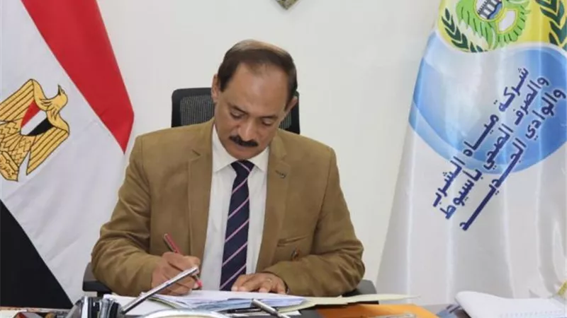مياه أسيوط .. تعلن عن أسماء المنطبق وغير المنطبق عليهم الشروط