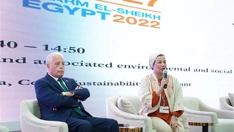 وزيرة البيئة: فخورون بما أنجزته مصر..للوصول إلي صفر انبعاثات كربونية