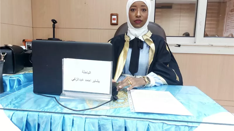 رسالة ماجستير عن انتشار لغة 
