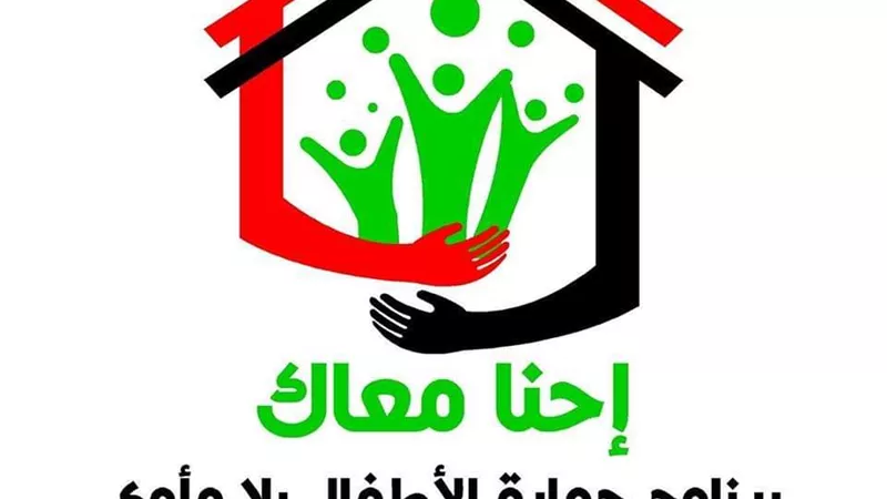 وزيرة التضامن:التعامل مع 19 ألف طفل بلا مأوى
