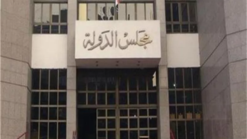 مواعيد وشروط التعيين بوظيفة مندوب مساعد بمجلس الدولة دفعة 2022