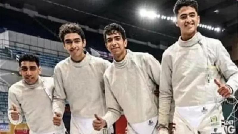 رسميا.. منتخب الشباب يتوج بذهبية كأس العالم لسلاح السيف