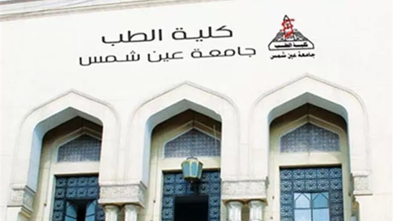 إنطلاق أسبوع التوعية بخطورة المضادات الحيوية بطب عين شمس