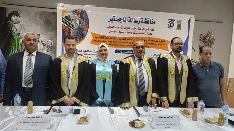 زين الدين يشهد مناقشة رسالة ماجستير بجامعة طيبة التكنولوجية بالاقصر