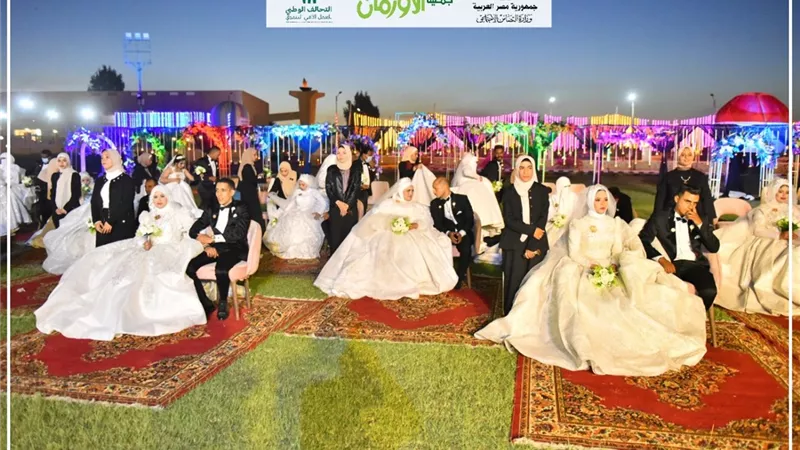 حفل زفاف جماعى لـ100 عريسًا وعروسًا بأسيوط