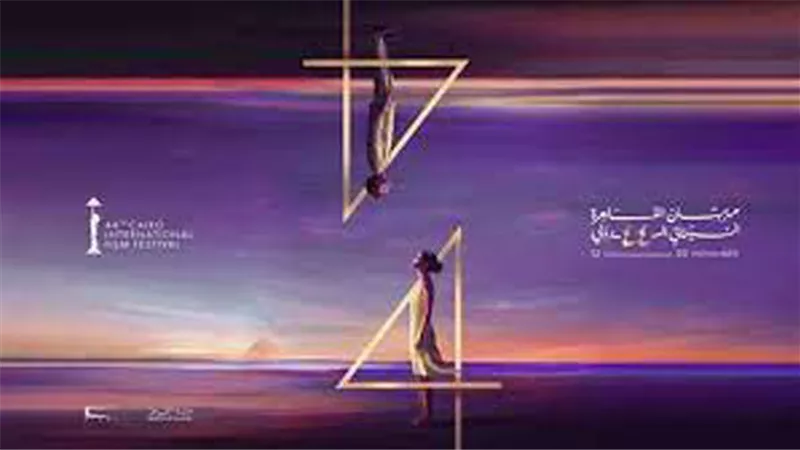 في ندوة بمهرجان القاهرة السينمائي إنتاج أفلام صديقة للبيئة.. قريبًا