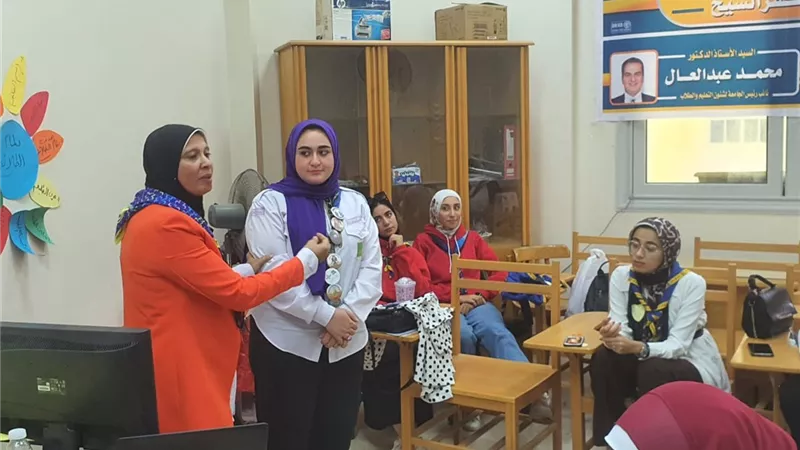 دراسات للتأهيل الكشفي والإرشادي لجوالات جامعة كفرالشيخ