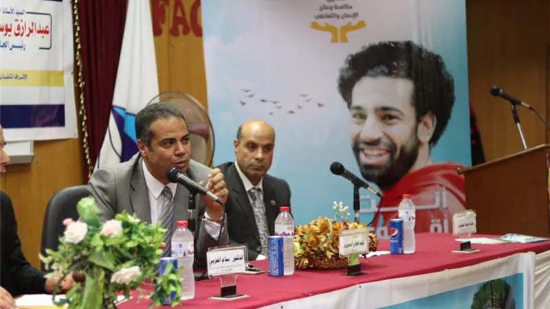 بوابة الجمهورية