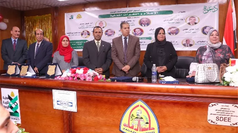 نوعية الزقازيق تنظم مؤتمرها الثانى عن الإعلام والتغيرات المناخية