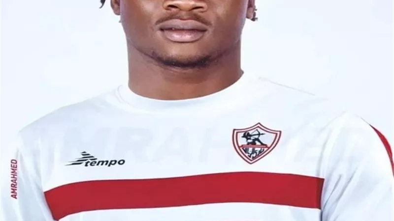 الزمالك يهدد سامسون بشكواه للفيفا حال استمرار تأخره فى العودة