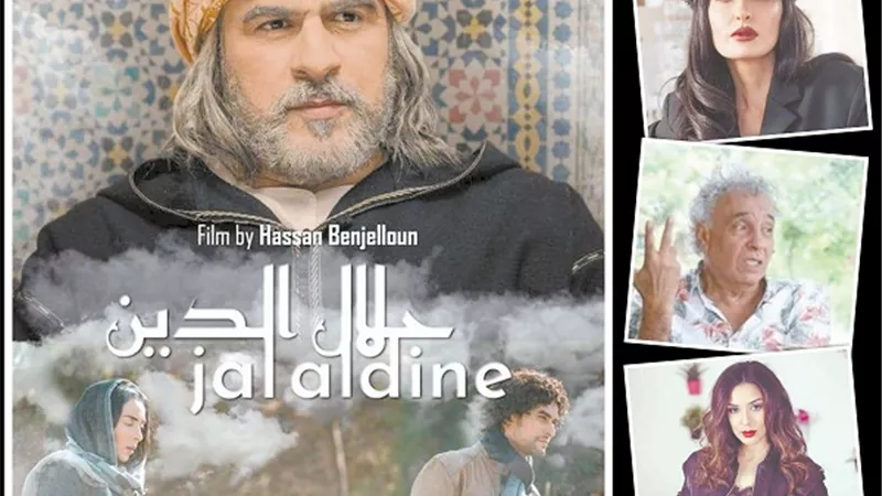 فريق عمل 