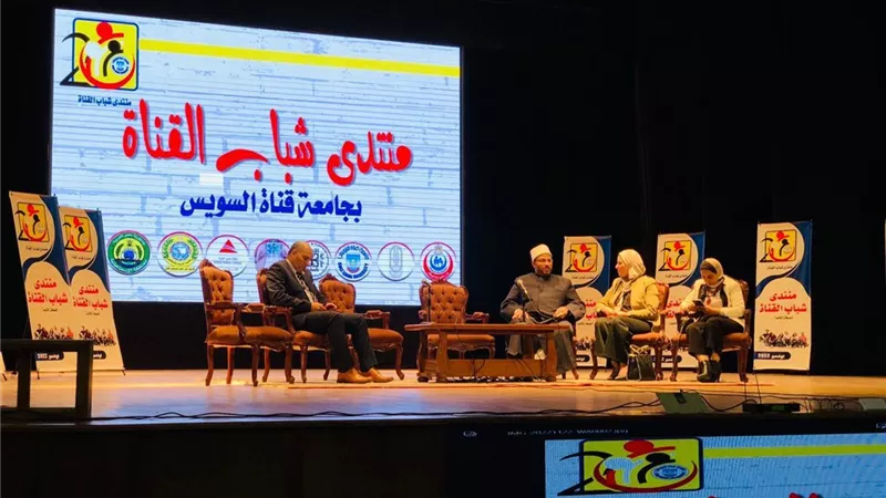 البحوث الإسلامية