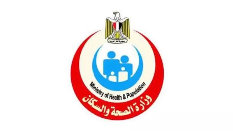 الصحة تناشد المواطنين فعل هذا الأمر قبل دخول الشتاء
