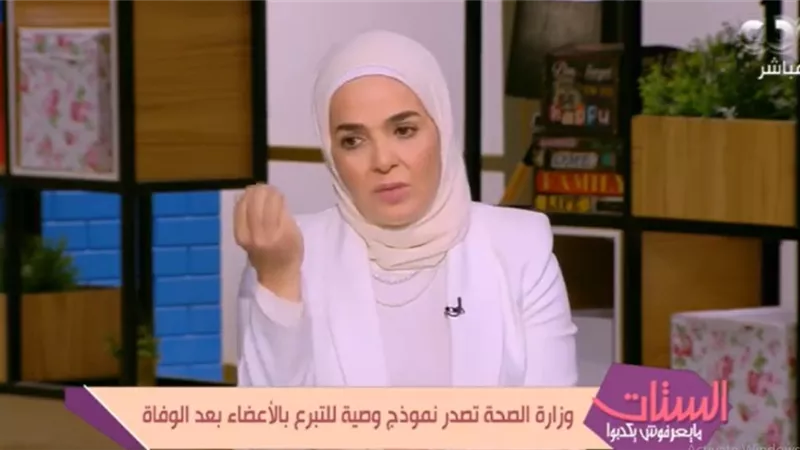 منى عبد الغني تعلن تبرعها بأعضائها على الهواء