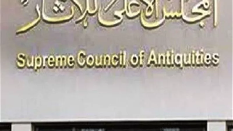 «الأعلى للآثار»: افتتاح المتحف اليوناني الروماني بالإسكندرية قريبا