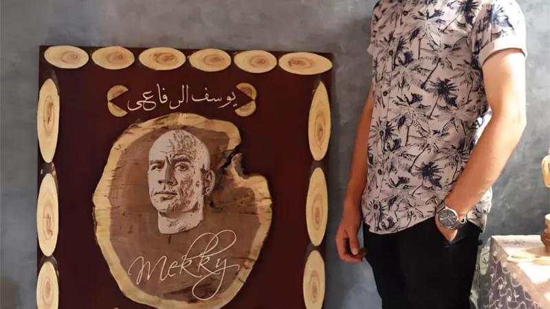 المبدع والموهبة محمد داوود عاشق لفن ,,الأركت،،