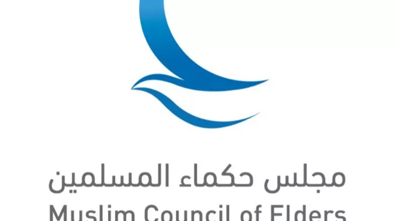 حكماء المسلمين يشارك في منتدى الأمم المتحدة لتحالف الحضارات