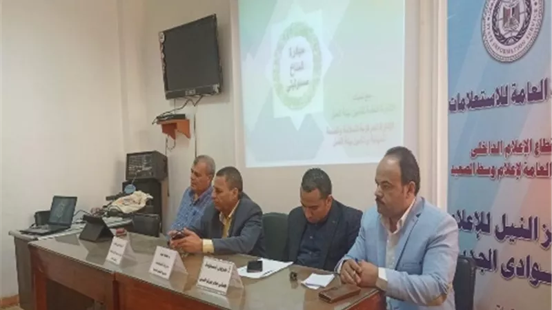 ندوات توعية وتثقيف ومتابعة للتدريب المهنى بالوادي الجديد