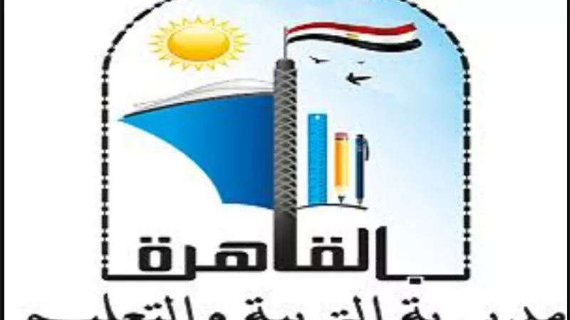 ابتسام عبد الرؤوف مديرا للتعليم الخاص بمديرية القاهرة