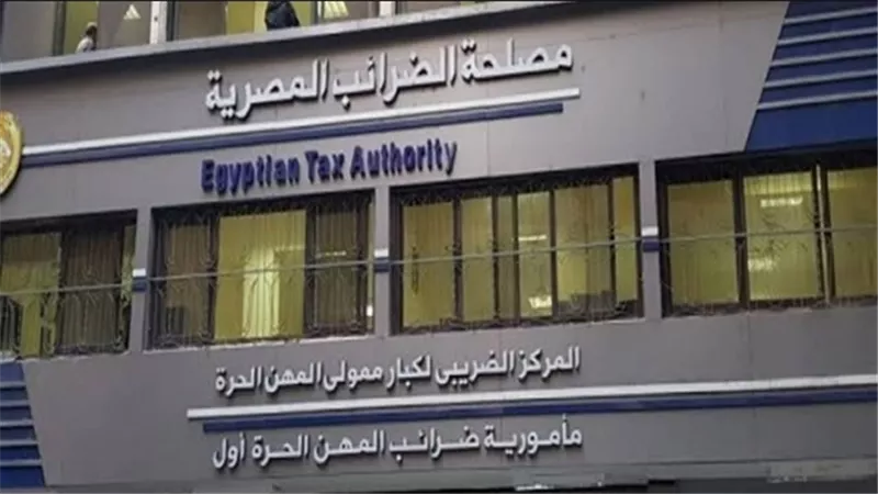 الضرائب تنفى وجود وسيط لإرسال الفواتير بمنظومة الفاتورة الالكترونية