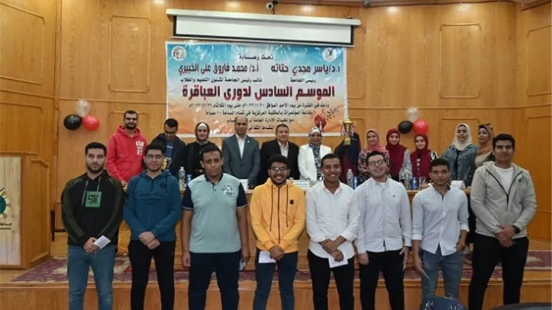 كلية الطب البشرى بجامعة الفيوم تحصل المركز الاول