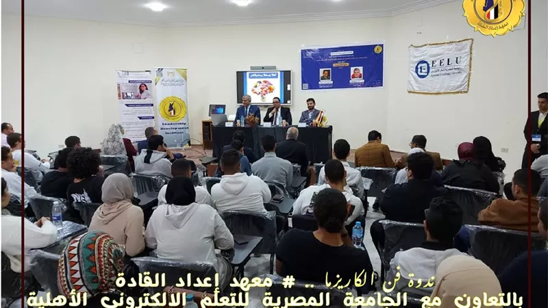 مدير معهد إعداد القادة: نسعى الى صقل مهارات الطلاب وبناء شخصياتهم
