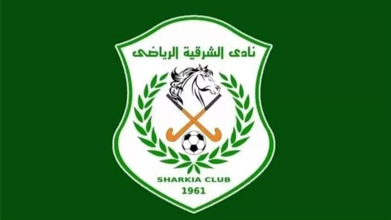 اتحاد الكرة يؤكدأحقية نادي الشرقيةبنقاط مباراته مع بروسيا