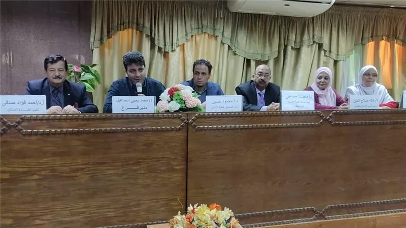 يوم علمى لأطباء الاسنان ببنى سويف