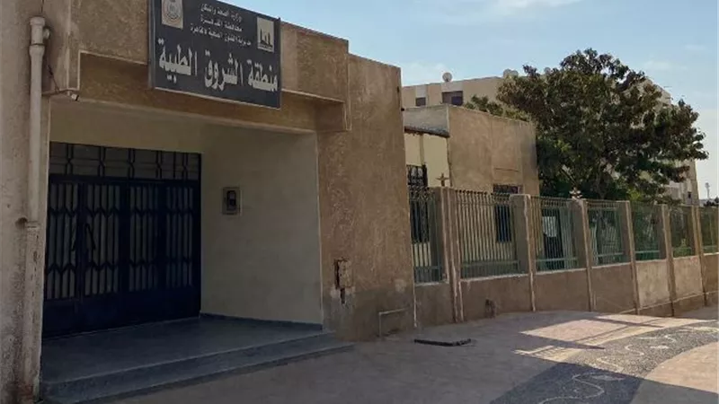 المنطقة الطبية فى الشروق تعلن تشغيل أحدث خدماتها للمواطنين.. بالصور