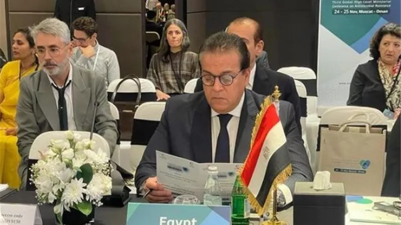 وزير الصحة: استخدام مضادات الميكروبات تسبب في وفاة الكثير من المرضى