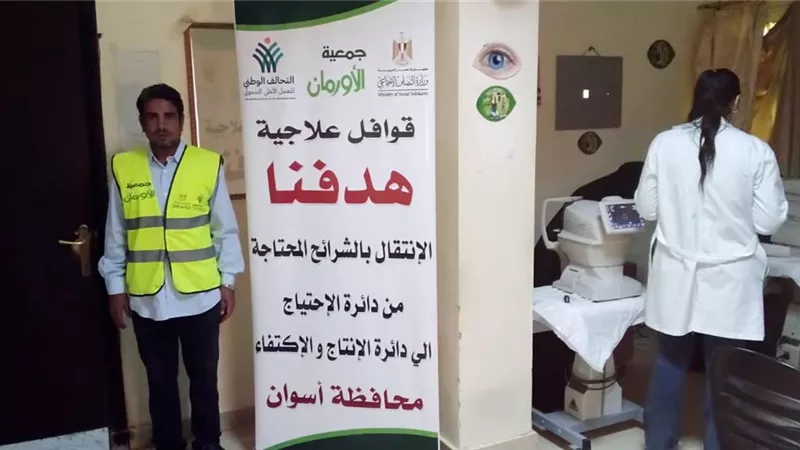 توقيع الكشف الطبي على 250مريض بمحافظة أسوان