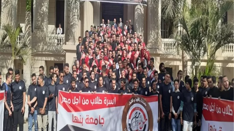 بدء استقبال طلبات الترشح لإنتخابات الإتحادات الطلابية بجامعة بنها