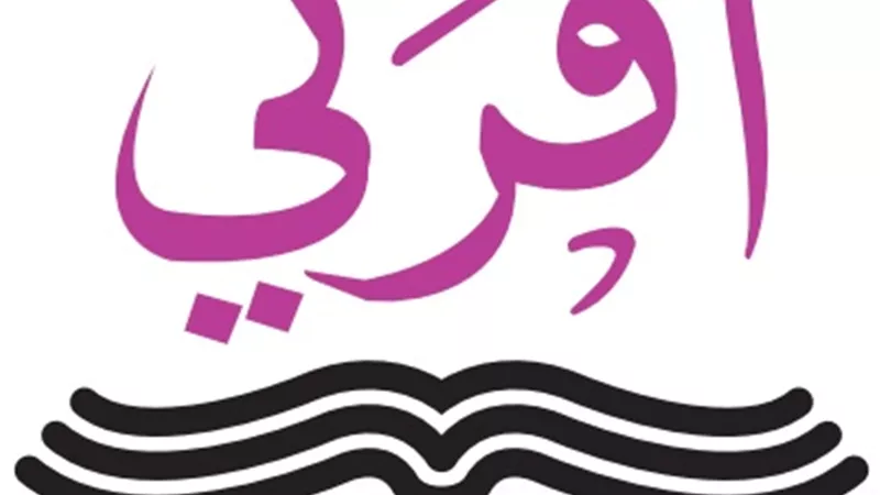 المصري لحقوق المرأة يطلق حملة 