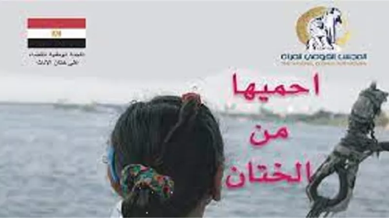 إنطلاق حملة 