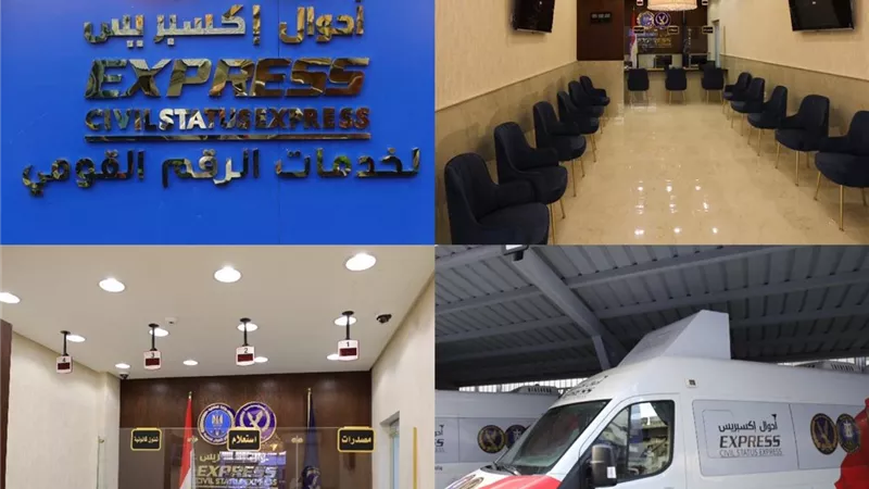 الأحوال المدنية تطلق 