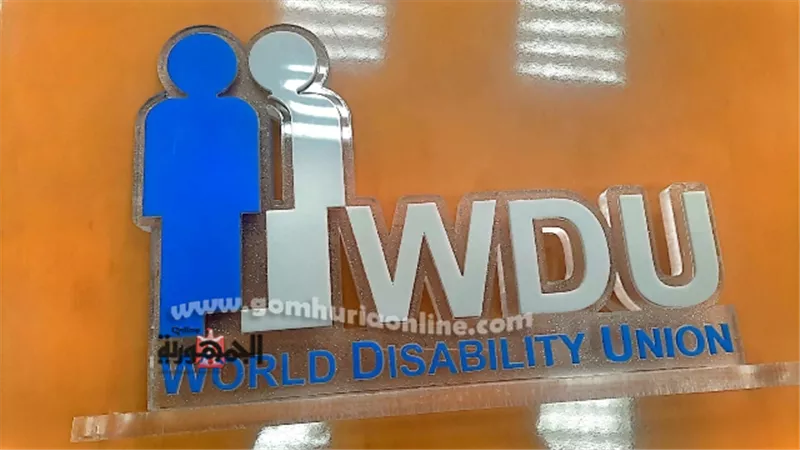 المتحف القومي للحضارة يحصل علي شهادة الاتاحة لذوي الهمم