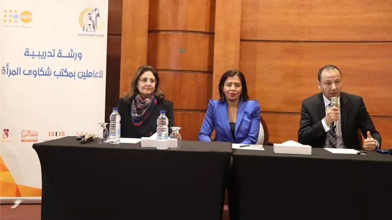 تنظيم ورشة عمل تدريبية حول جرائم العنف ضد المرأة
