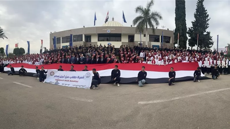 رئيس جامعة القناة يشهد حفل تدشين أسرة طلاب من أجل مصر