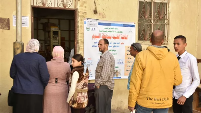 2531 مستفيد من قافلة جامعة عين شمس الطبية لمحافظة الفيوم