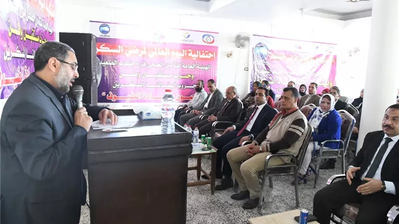 نائب محافظ قنا يشارك في ندوة تثقيفية حول مرض السكرى