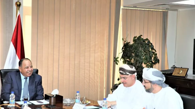 وزير المالية: نتطلع إلى زيادة الاستثمارات العمانية فى مصر