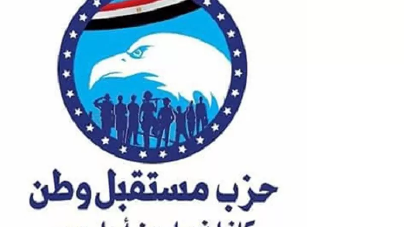 أول ديسمبر ... قوافل مستقبل وطن الطبية بقرية 