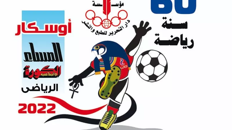 غداً.. عيد فى مهرجان 