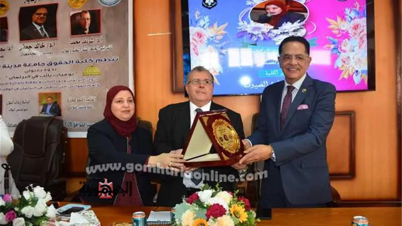 بوابة الجمهورية