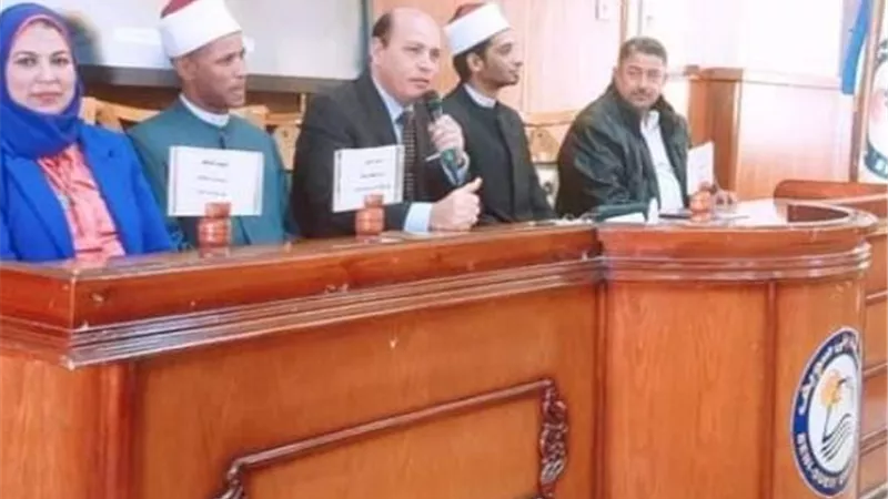 تربية بني سويف تنظم ندوة حول التفكك الأسري