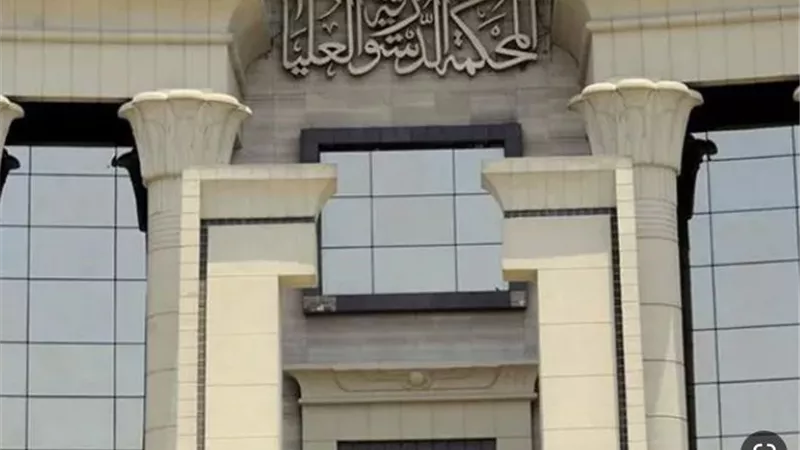 استمرار عضوية 