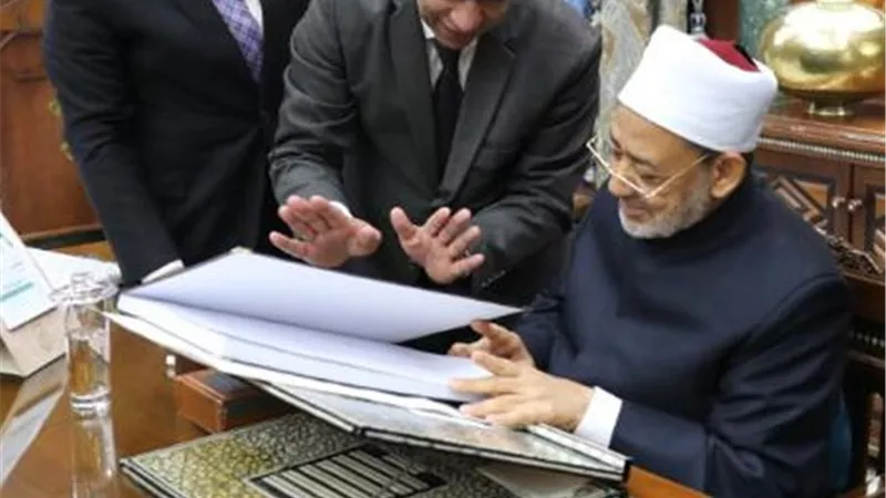 شيخ الأزهر يشيد بدور مركز